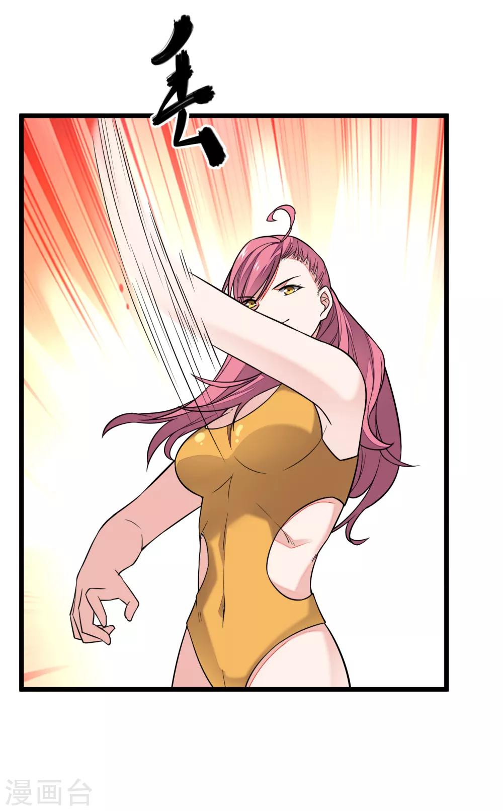 第6话 一个能打的都没有！-第7话