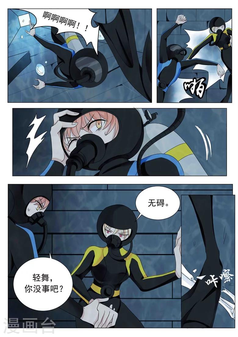 第11话 尸烛银针-第11话