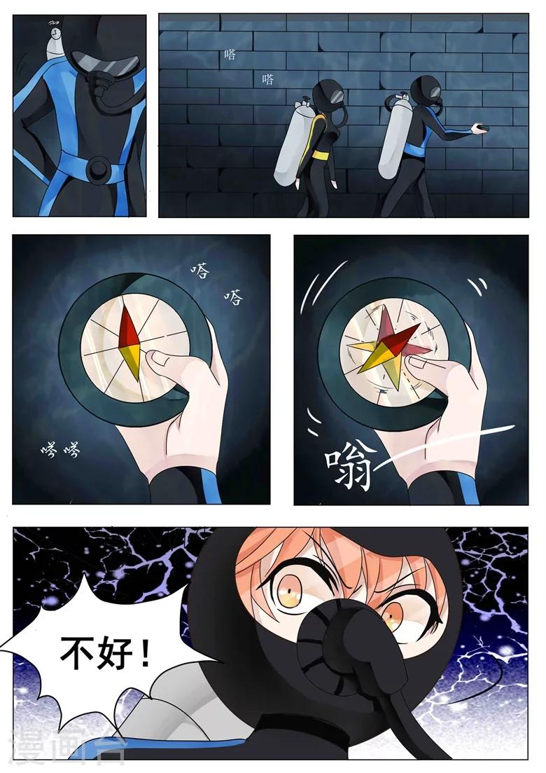 第11话 尸烛银针-第11话