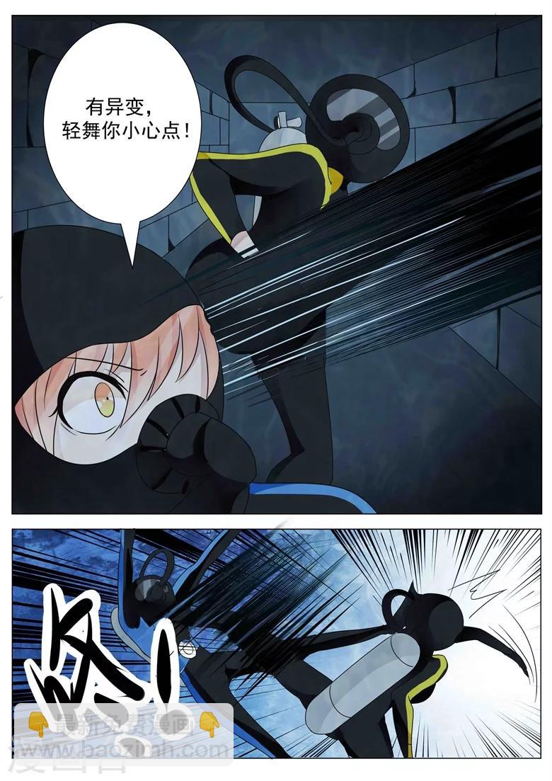 第11话 尸烛银针-第11话