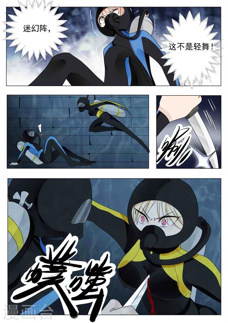 第11话 尸烛银针-第11话