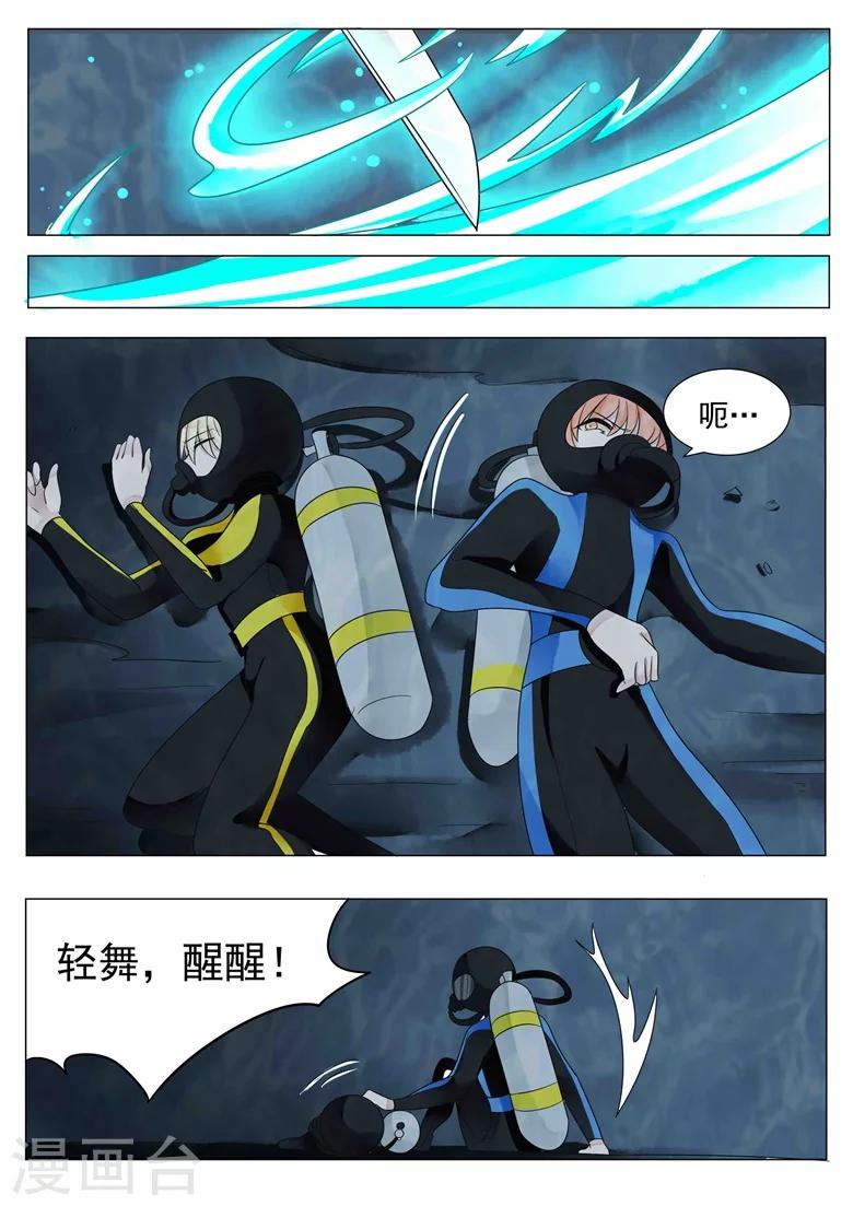 第11话 尸烛银针-第11话