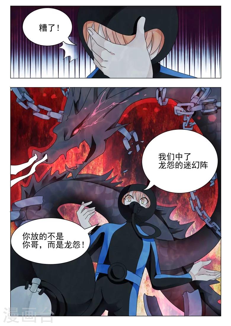 第11话 尸烛银针-第11话