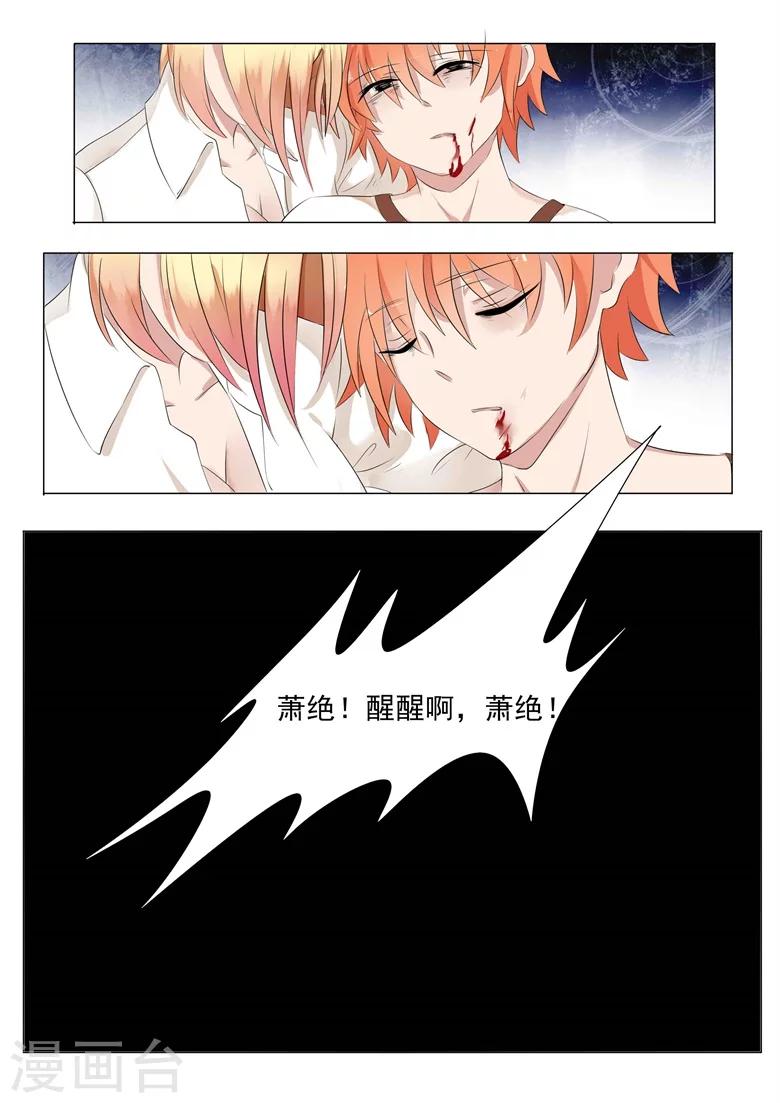 第15话 偷天换日-第15话