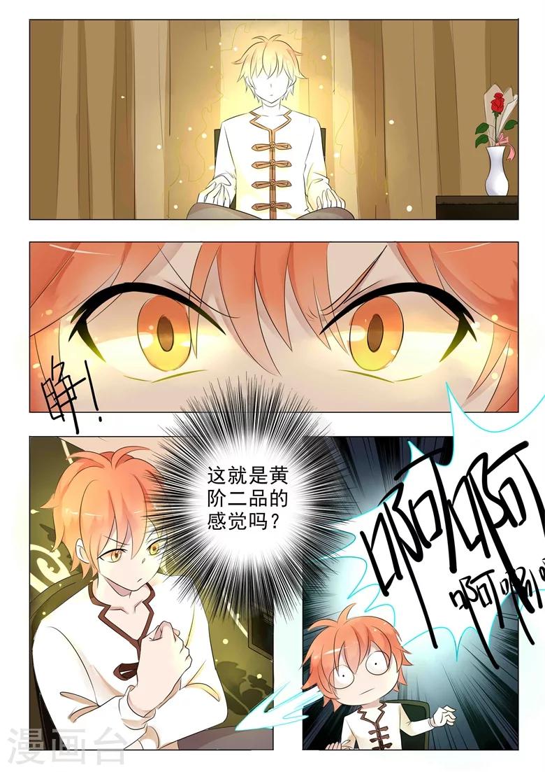 第19话 那种关系-第19话