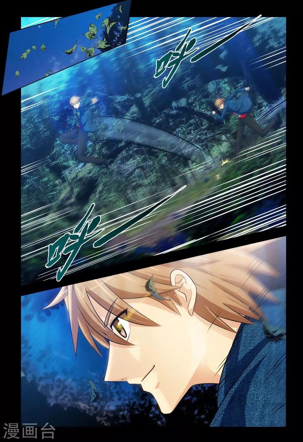 第2话1 孤儿的尊严-第3话