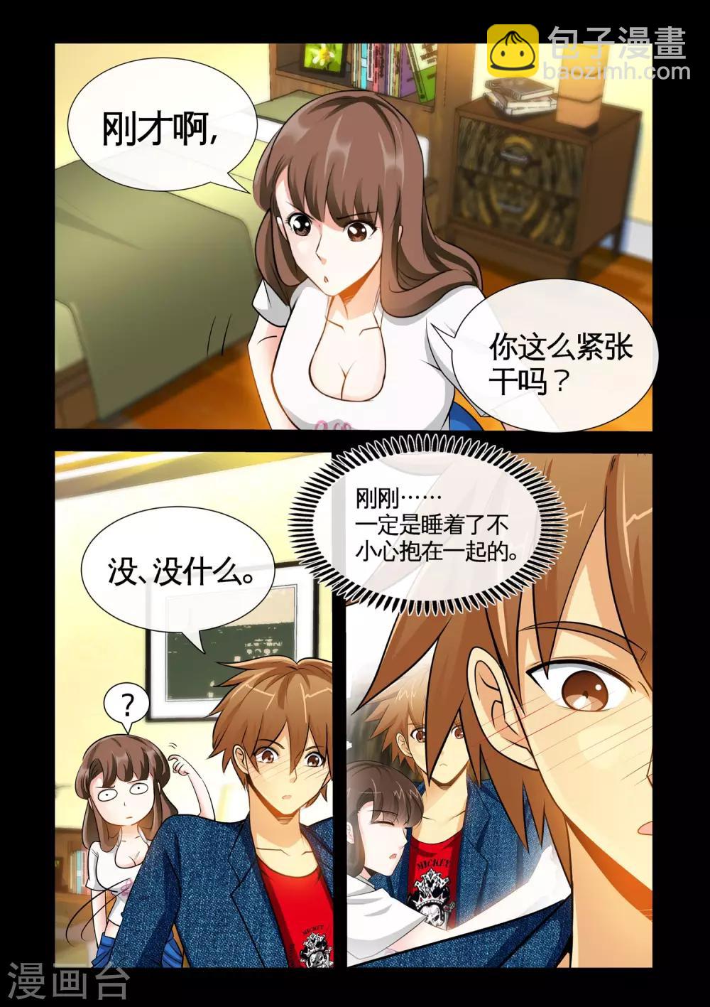 第16话1 一唱一和-第31话