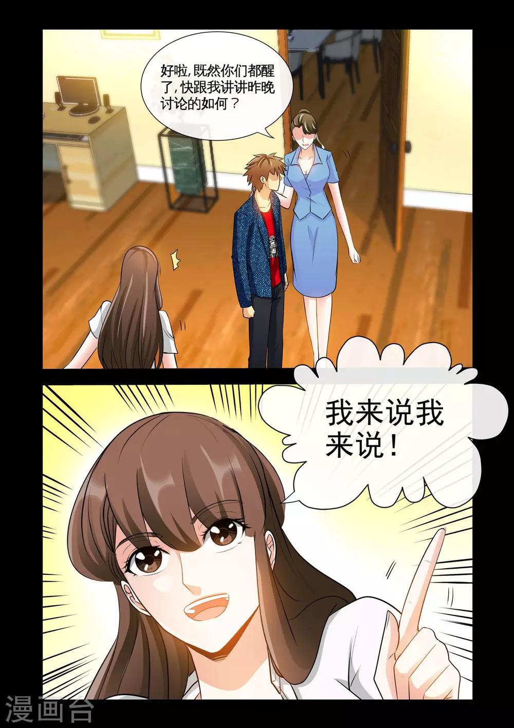 第16话1 一唱一和-第31话