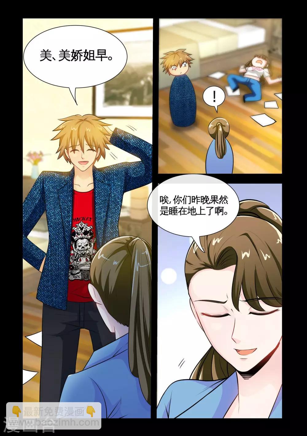 第16话1 一唱一和-第31话