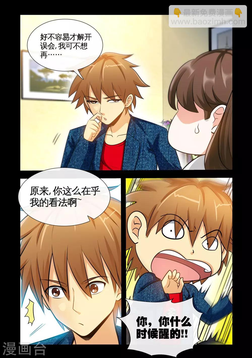 第16话1 一唱一和-第31话