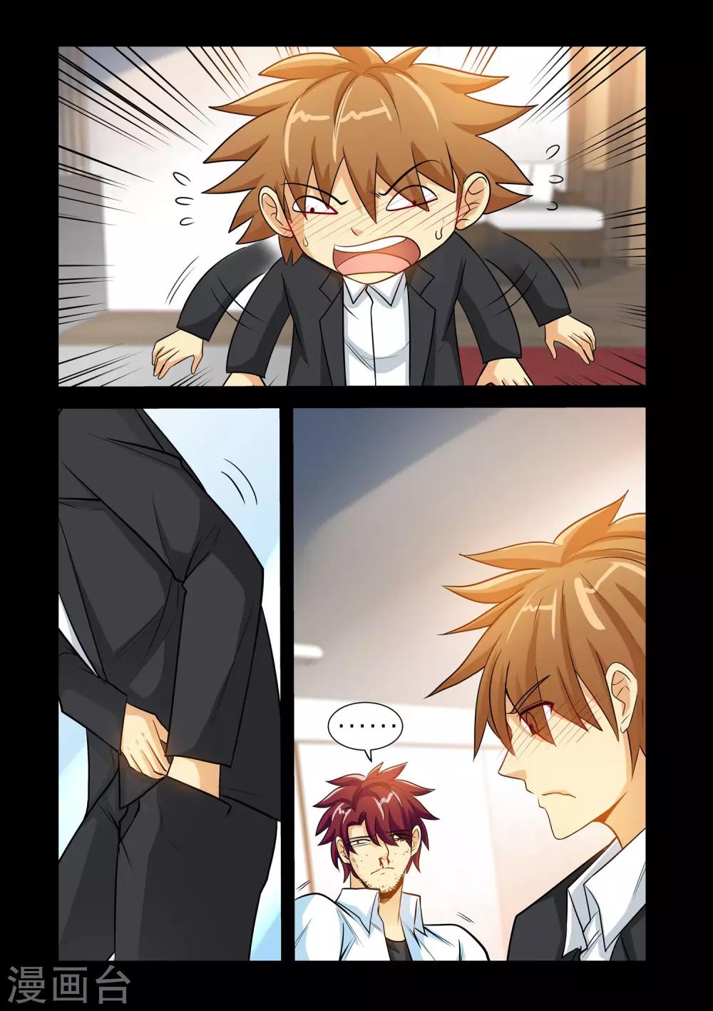 第26话1 艳照-第51话