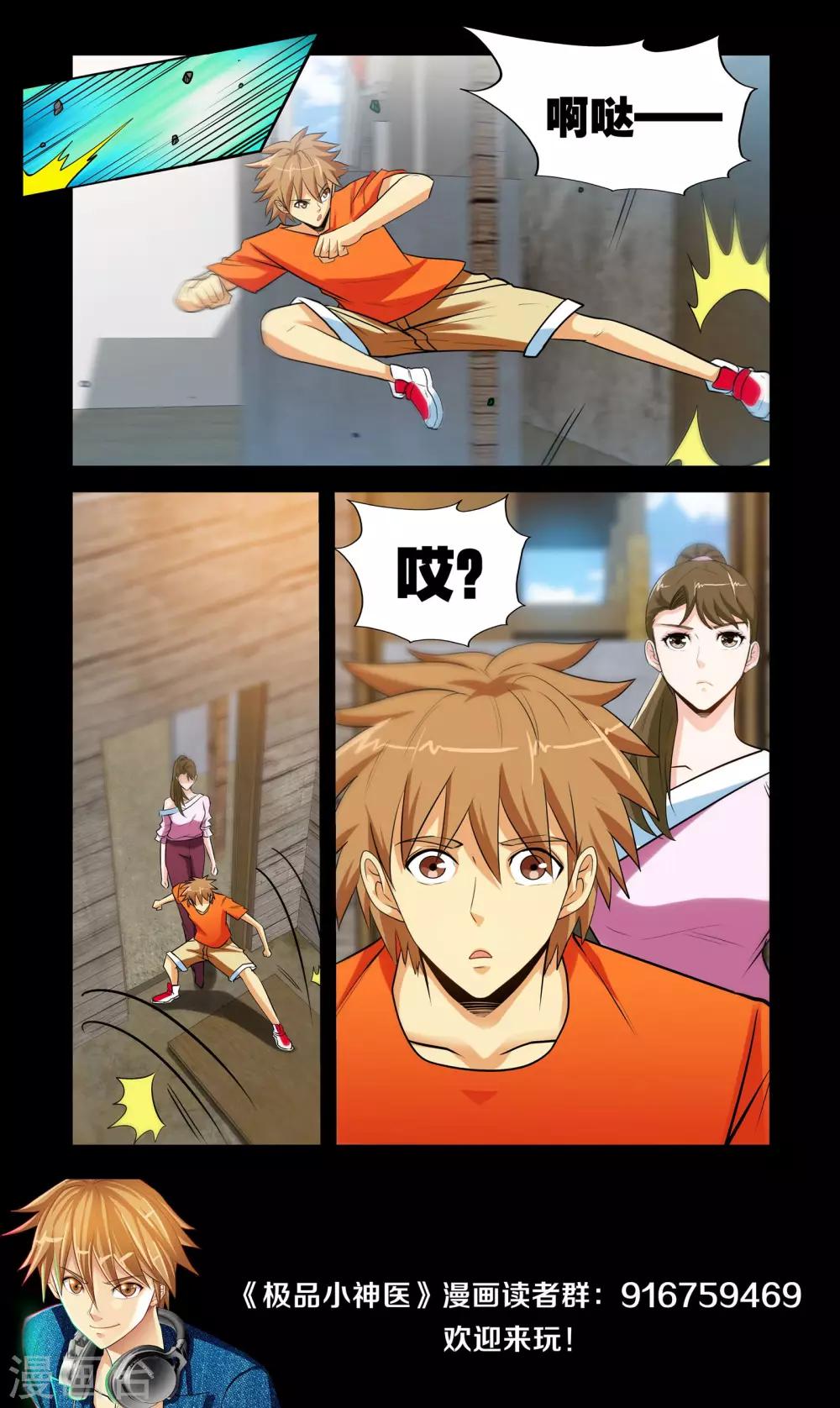 第27话1 酒后乱-第53话