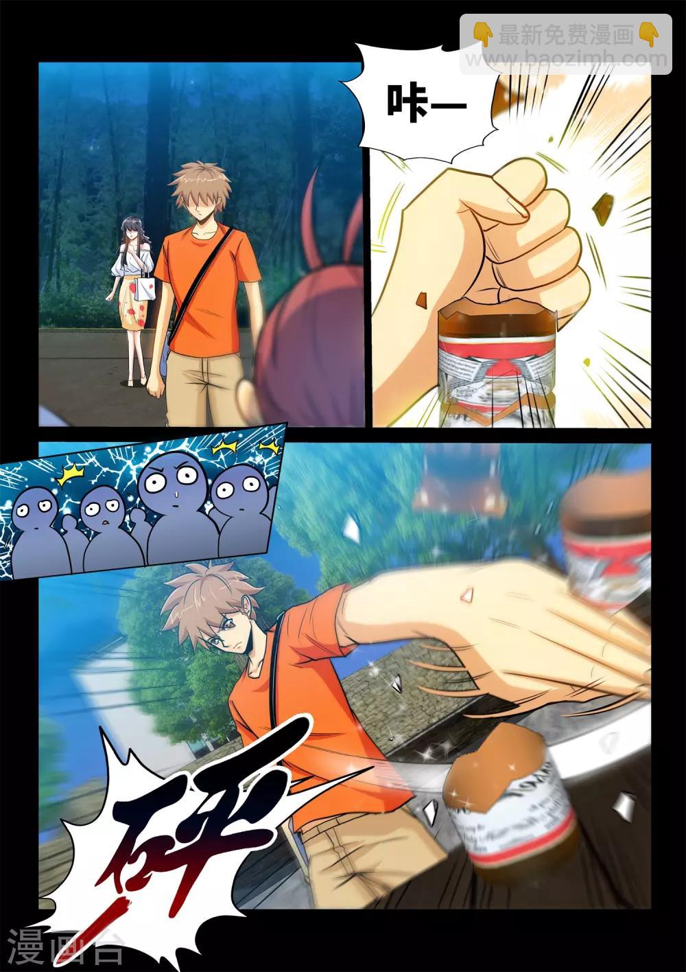 第33话1 叫爸爸-第65话