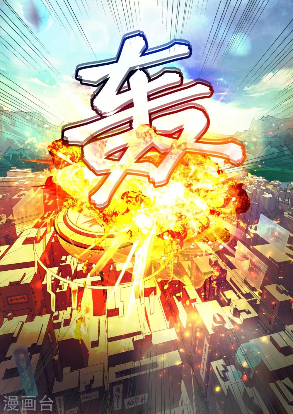 第2话-第3话