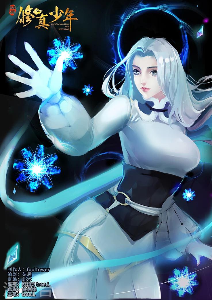 第145话 宁家-第145话