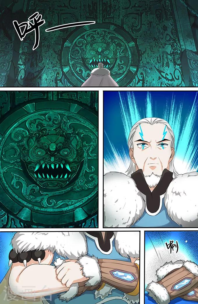 第145话 宁家-第145话