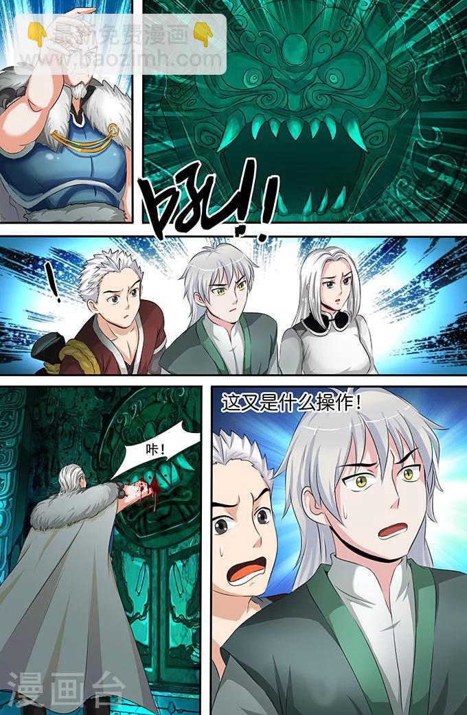 第145话 宁家-第145话