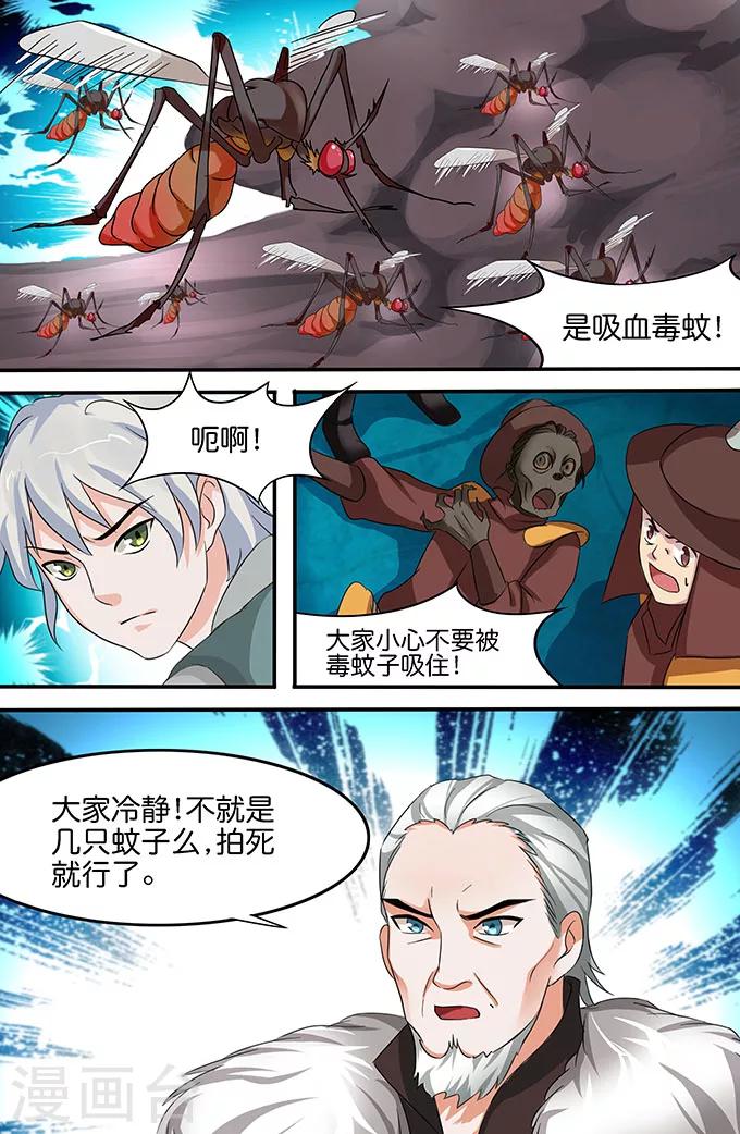 第145话 宁家-第145话