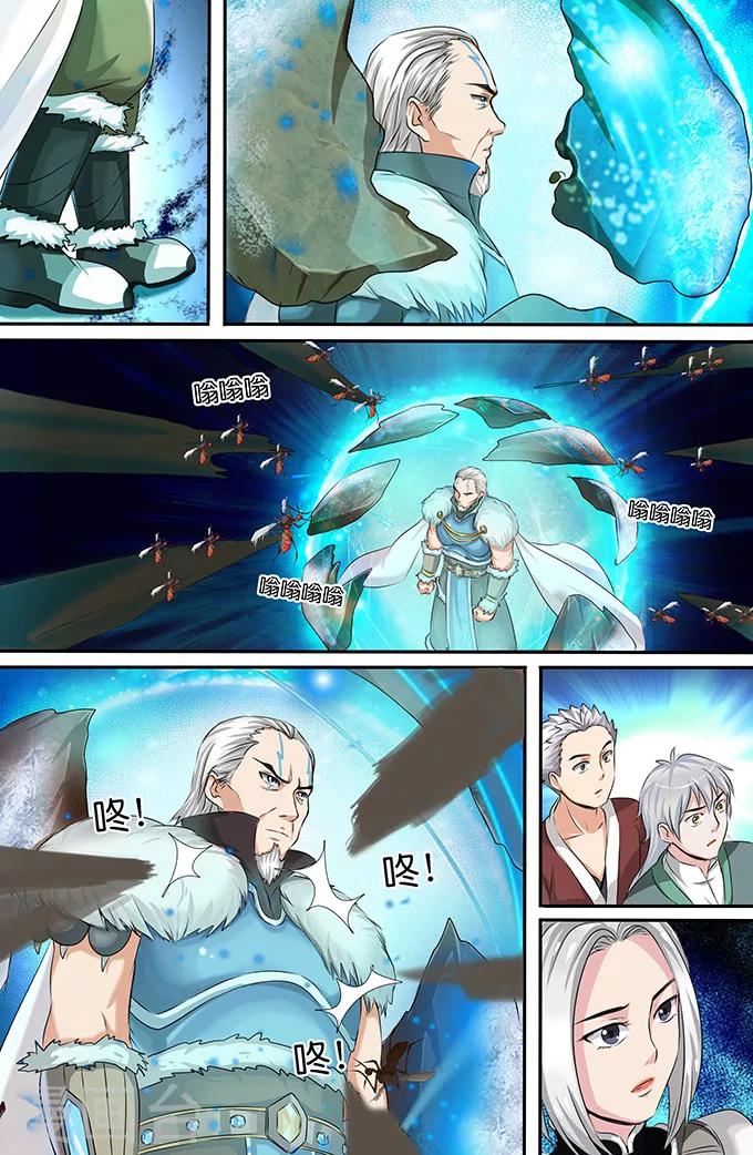 第145话 宁家-第145话