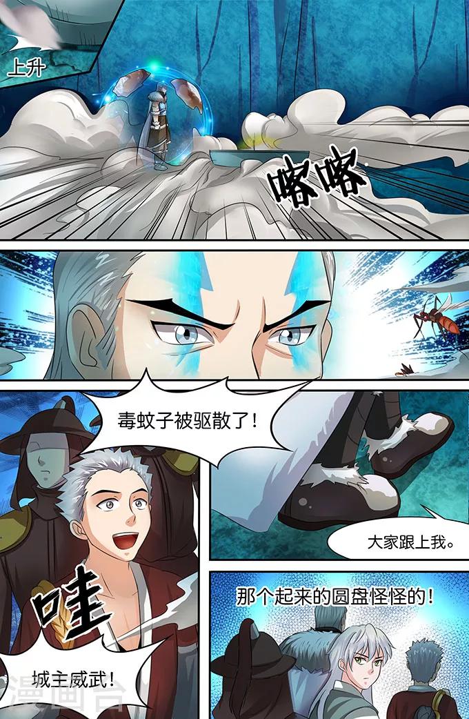 第145话 宁家-第145话