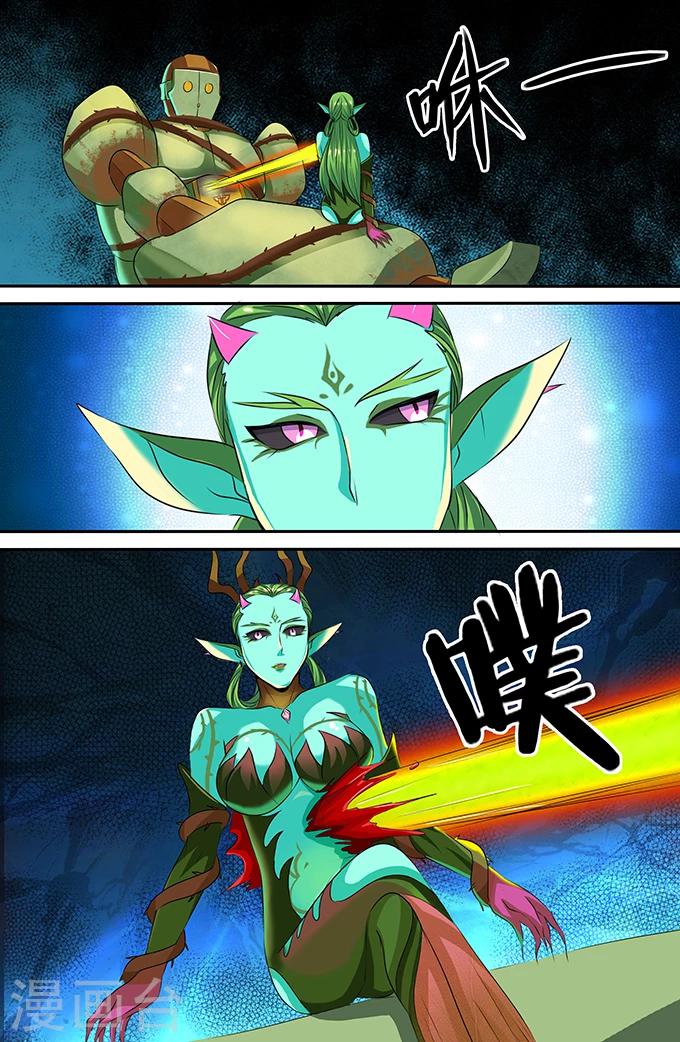 第147话 不速之客-第147话