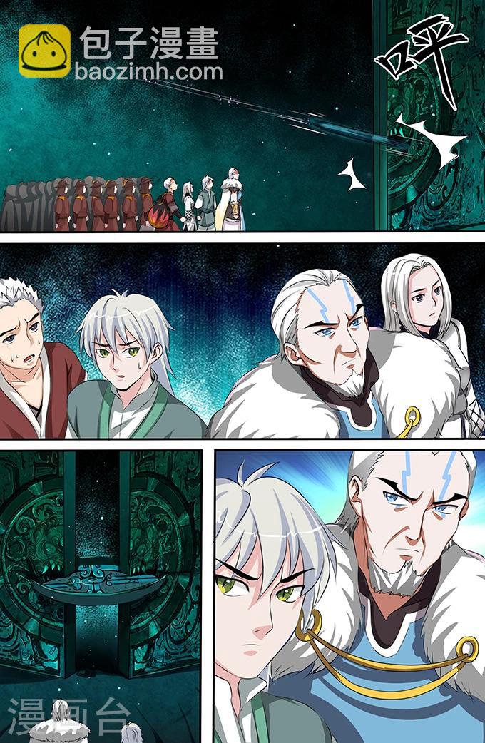 第147话 不速之客-第147话