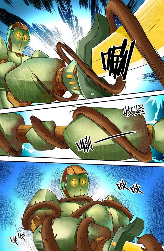 第147话 不速之客-第147话