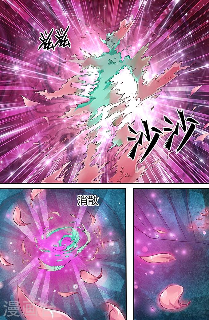 第151话 万物生-第151话