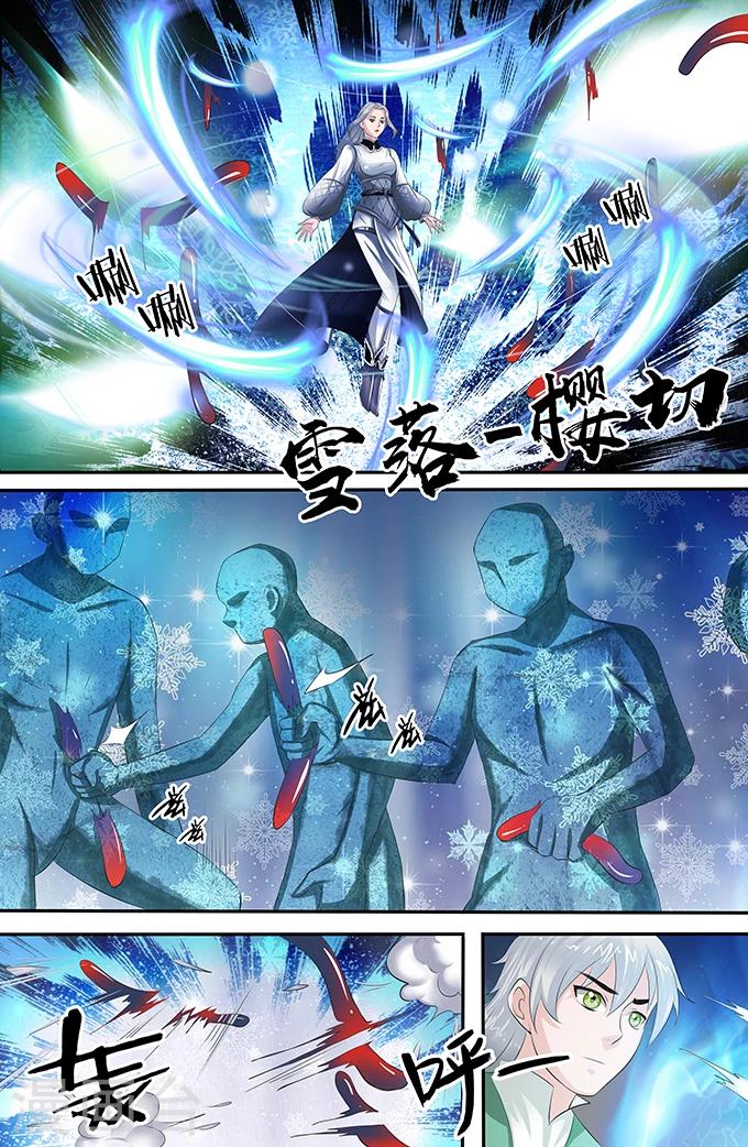 第151话 万物生-第151话