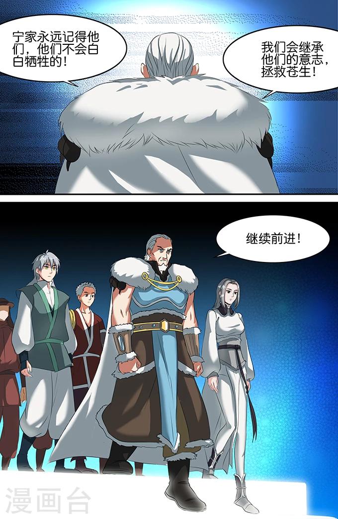 第153话 黑灵-第153话