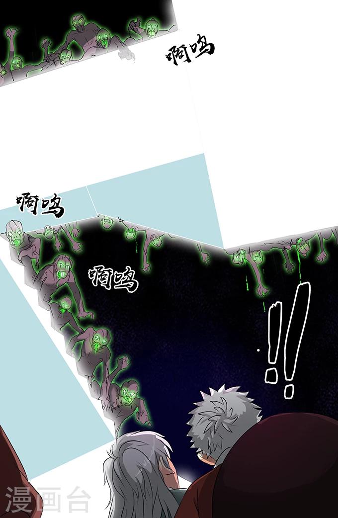 第153话 黑灵-第153话