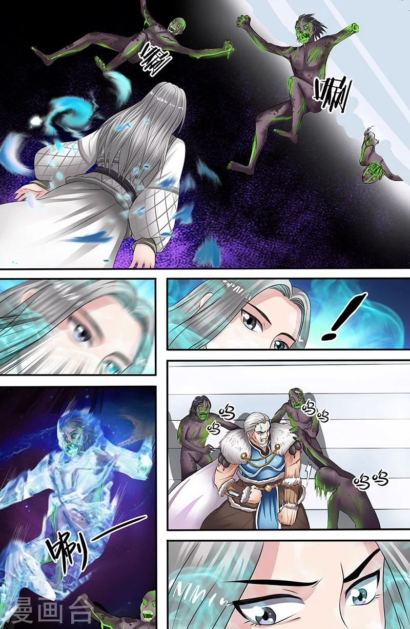 第155话 祝融真灵-第155话