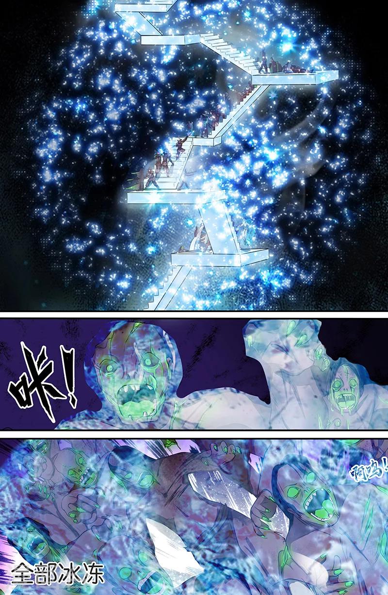 第155话 祝融真灵-第155话