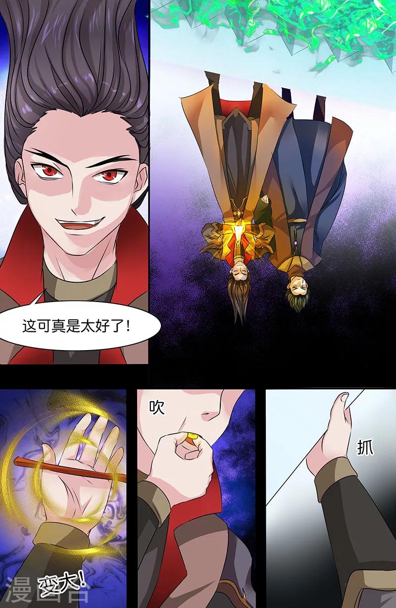 第157话 夜龙一炬-第157话