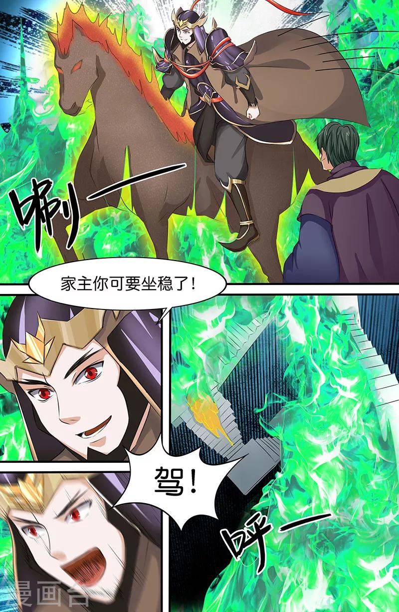 第157话 夜龙一炬-第157话