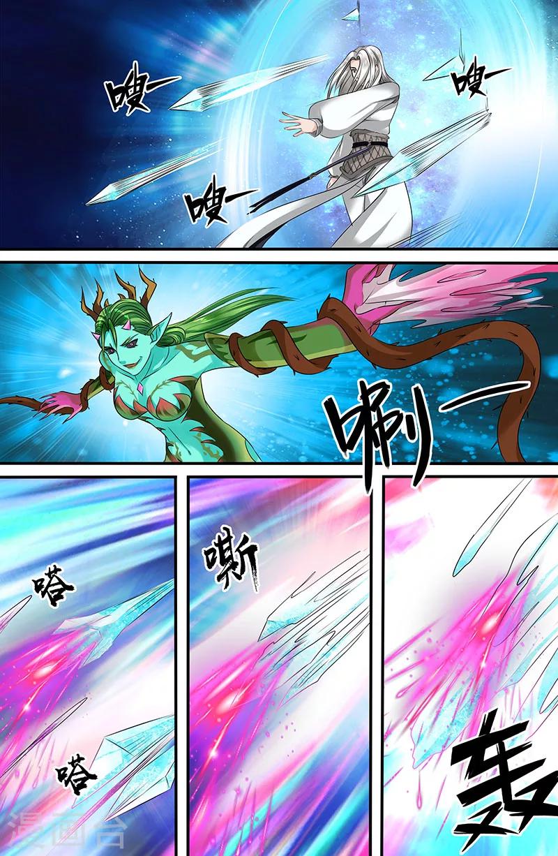 第159话 为了天下苍生-第159话