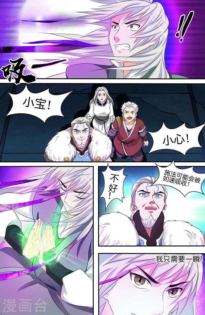 第165话 天佑我宁家-第165话