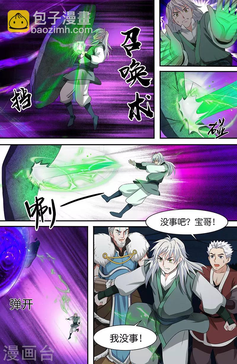 第165话 天佑我宁家-第165话