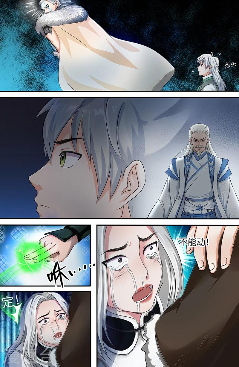 第165话 天佑我宁家-第165话