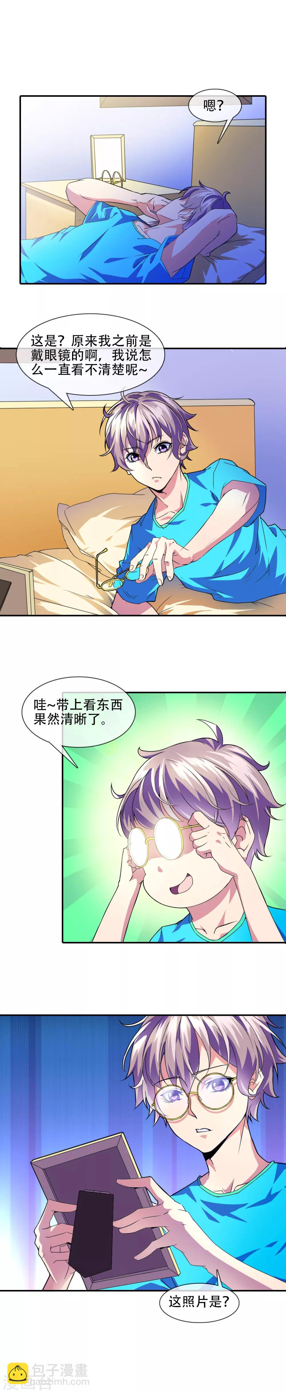 第10话 回家-第11话