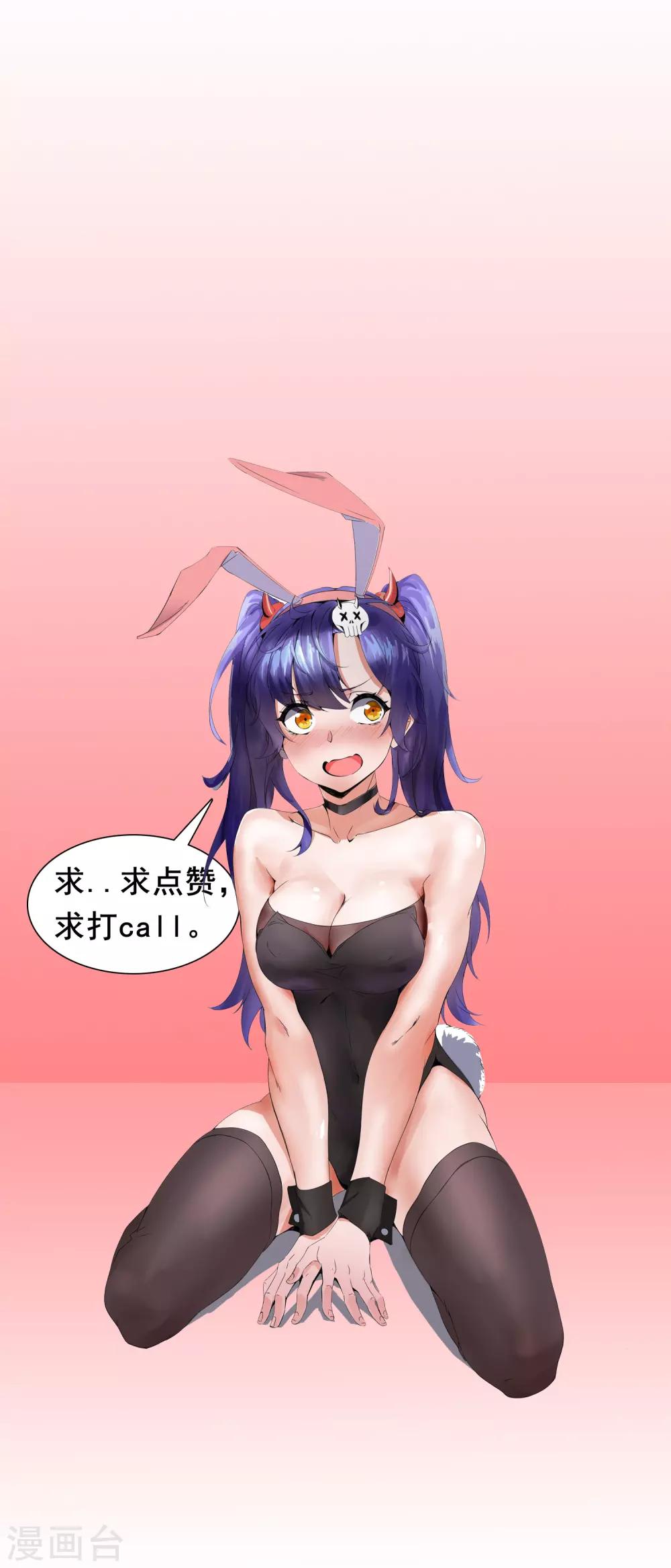 第14话 精致睡眠-第15话