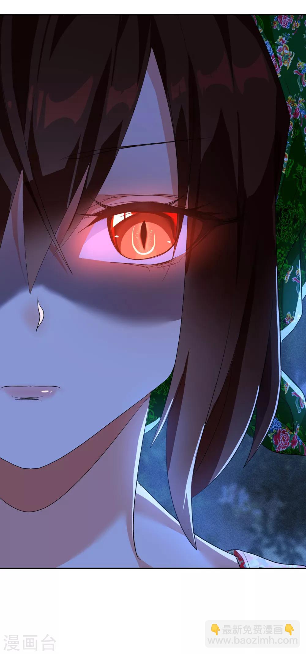 第2话 不祥之物-第3话