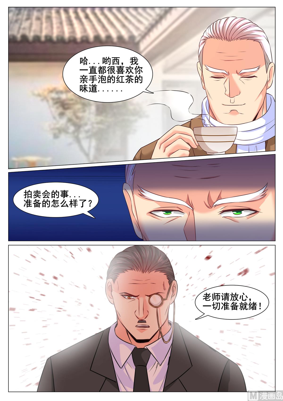 極品戰兵在都市 - 第151話 - 2