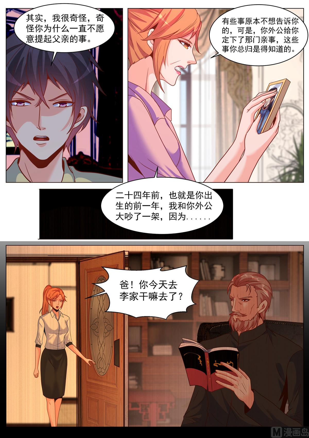 第179话-第179话