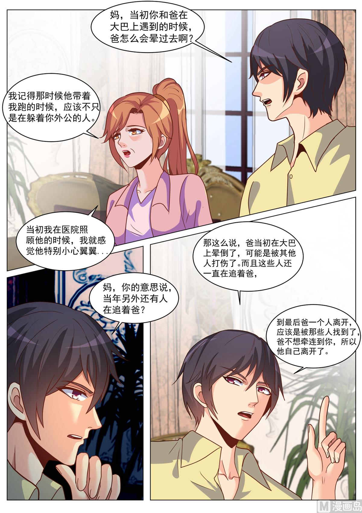 極品戰兵在都市 - 第181話 - 3