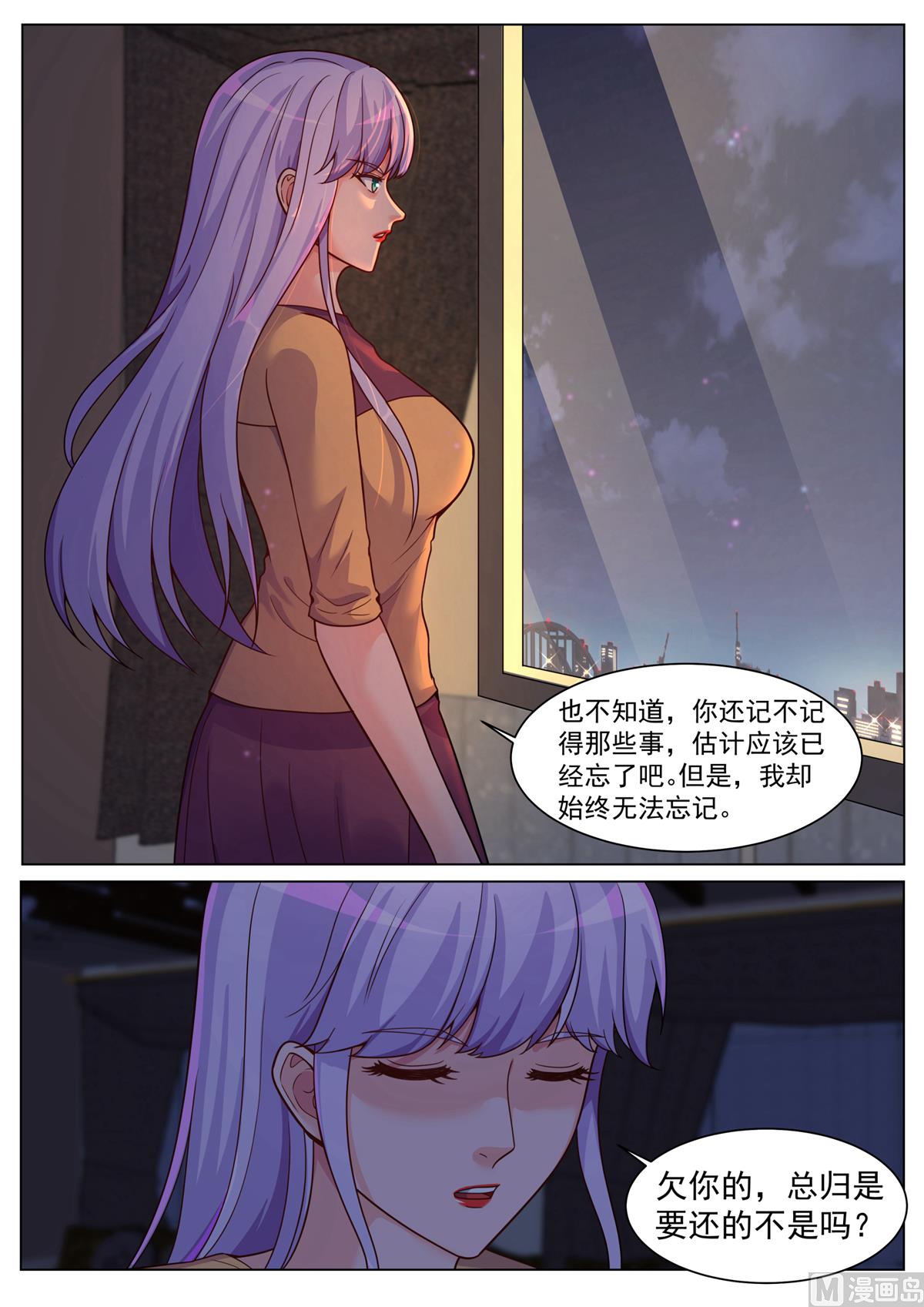 第191话-第191话