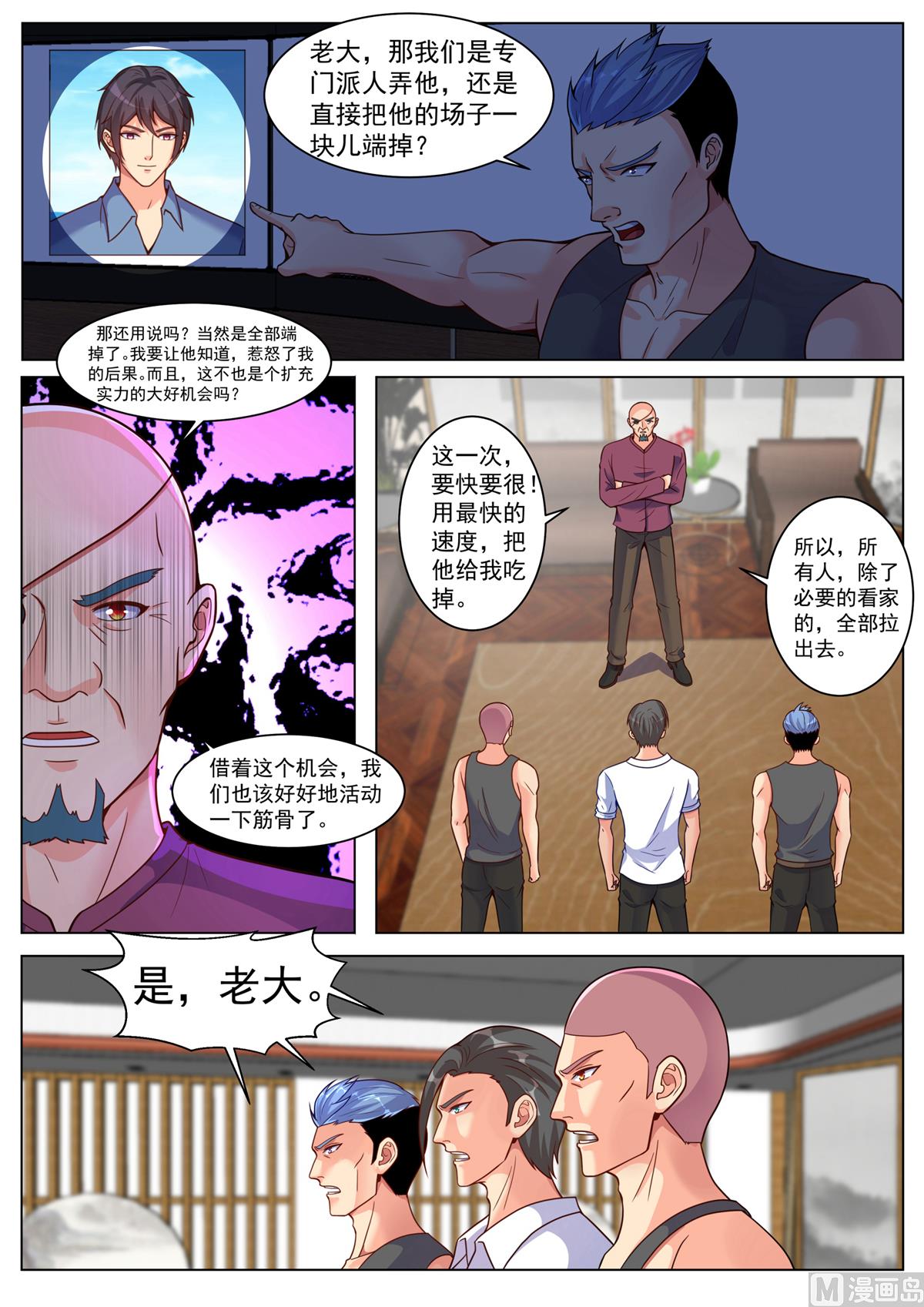 第191话-第191话
