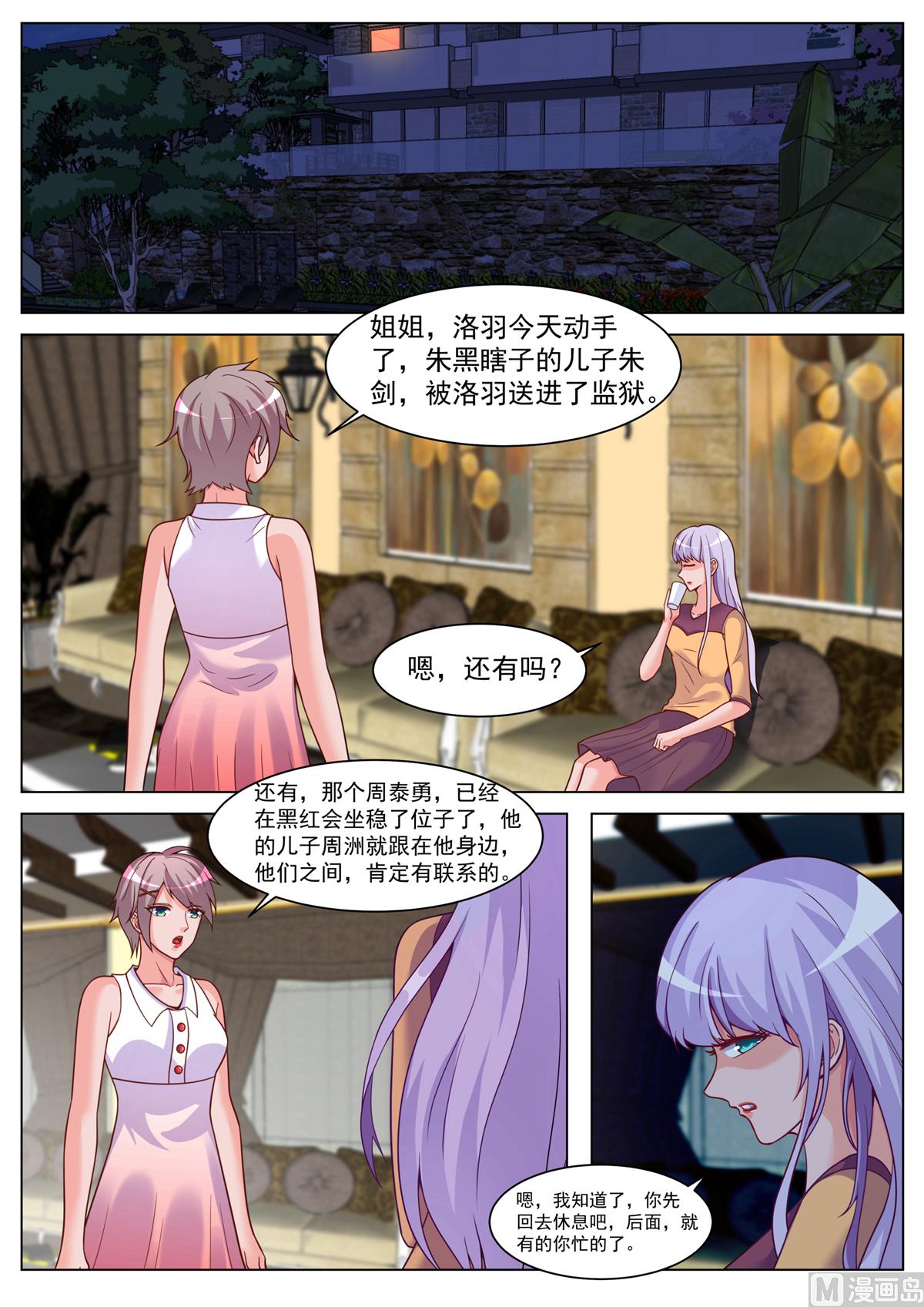 第191话-第191话