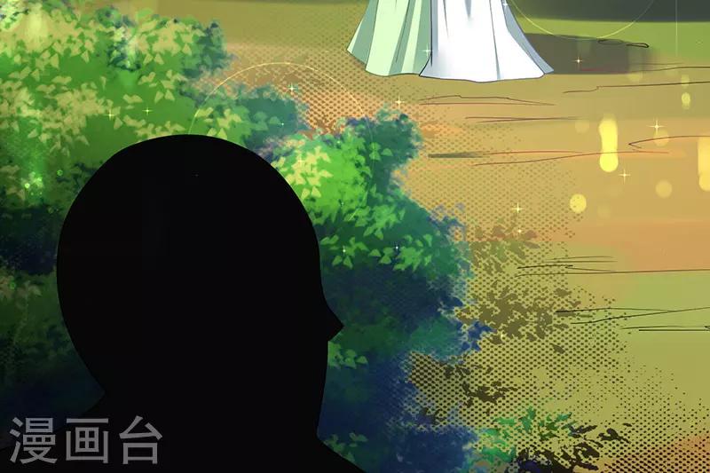 第11话 我定会护你周全-第11话