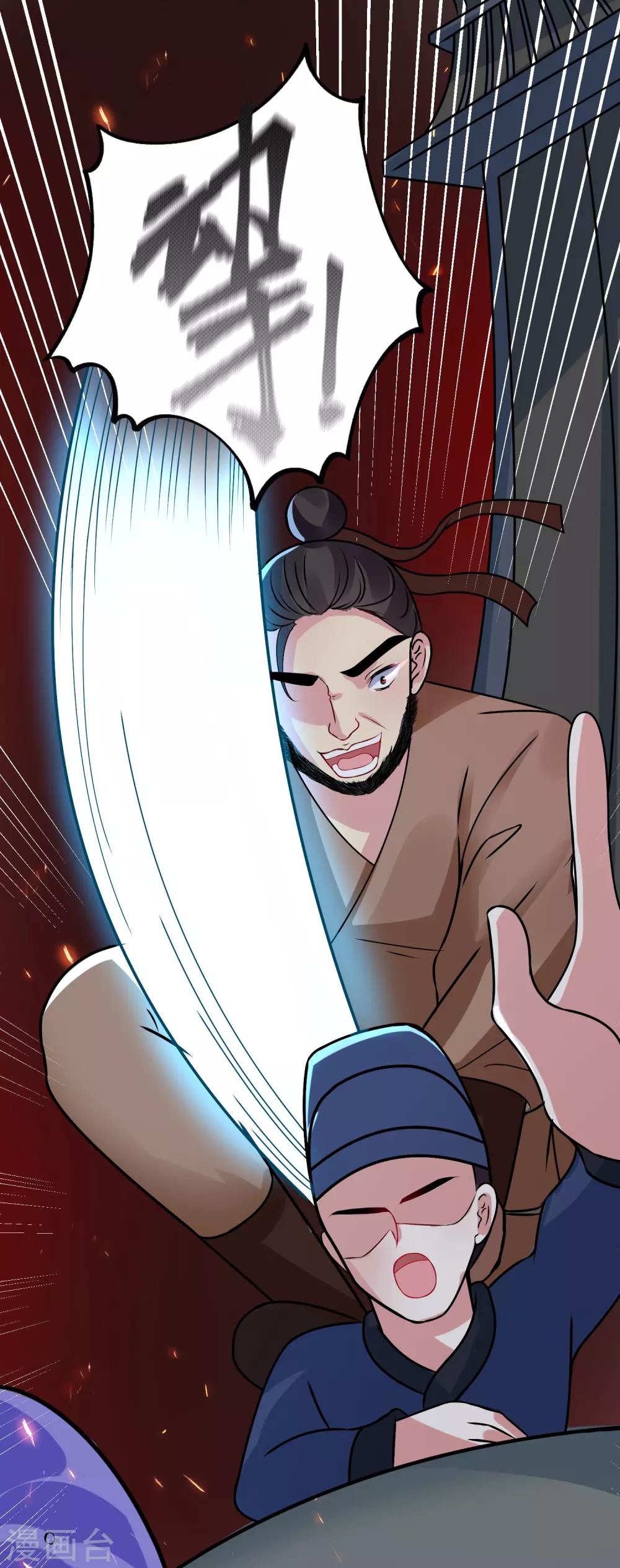 第97话 劫囚-第101话